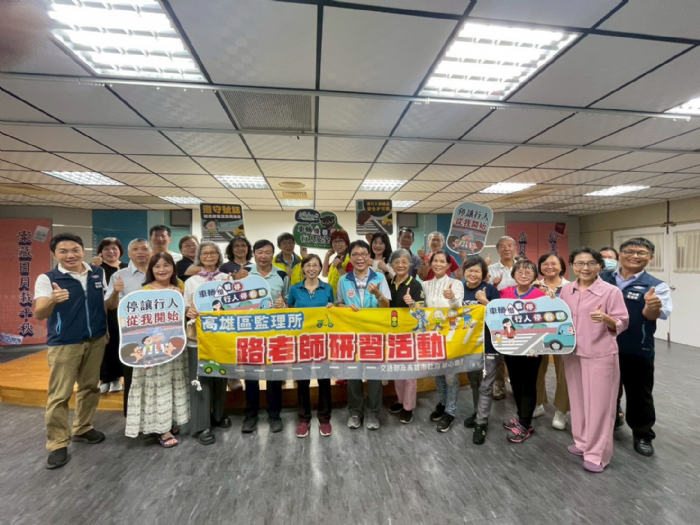 高雄區監理所舉辦路老師研習會及交通安全教育園區志工培訓活動